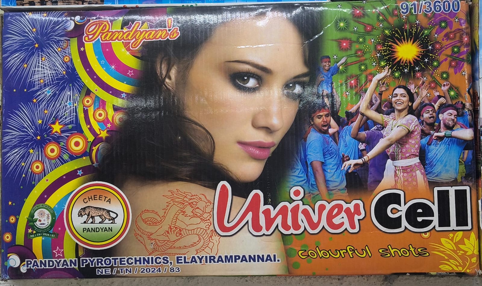 UNIVERCELL SETOUT 2 1/2`