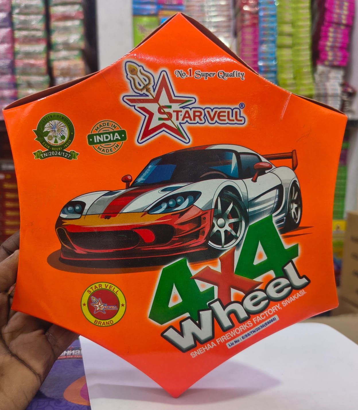 4 X 4 WHEEL